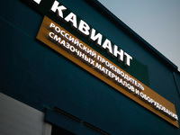 О компании - kaviant.ru - Краснодар